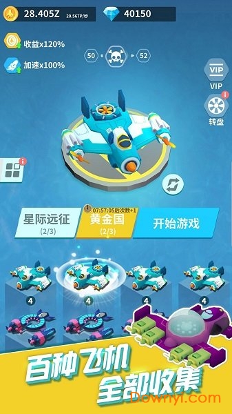 全民打方块无限金币钻石最新版 游戏截图