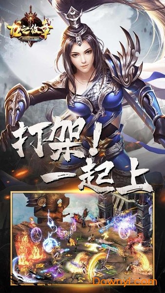 龙之纹章内购最新版 游戏截图
